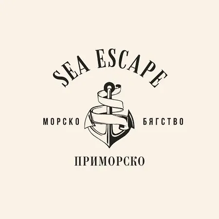 Appartement студио - морско бягство